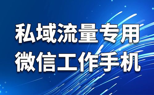 销售部如何利用SCRM系统优化信息系统集成服务销售管理