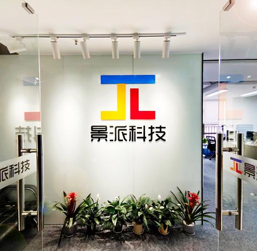 开发,技术服务;软件开发;计算机网络系统工程服务;信息系统集成服务